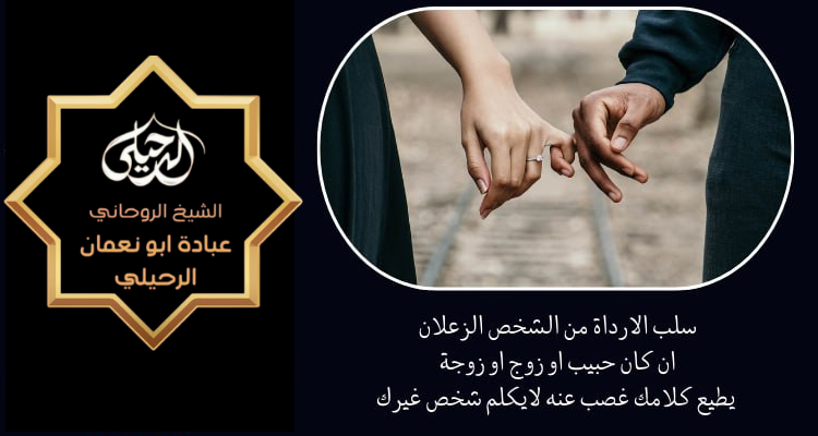 احتاج رقم شيخ روحاني داخل الكويت
