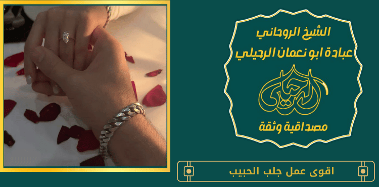 رد المطلقة
