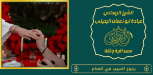 رد المطلقة