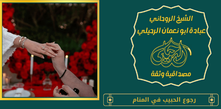 رد المطلقة
