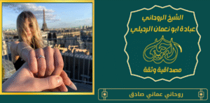 انواع جلب الحبيب