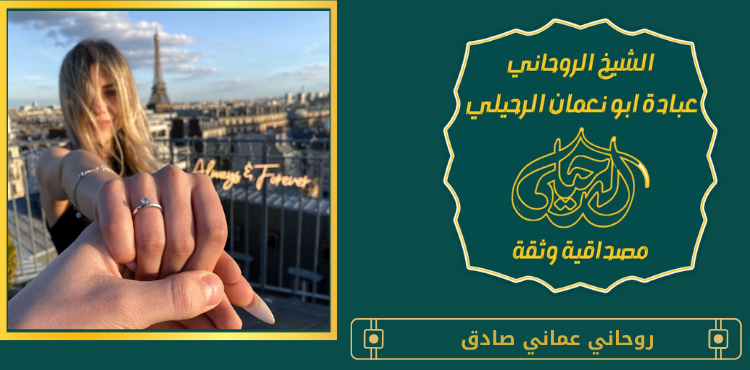 انواع جلب الحبيب