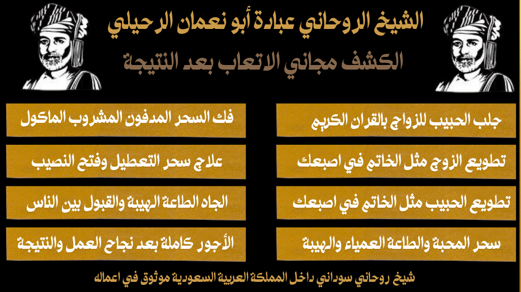 طلسم ناري لجلب الحبيب