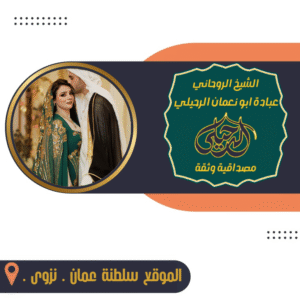 شيخ روحاني لعلاج الصداع
