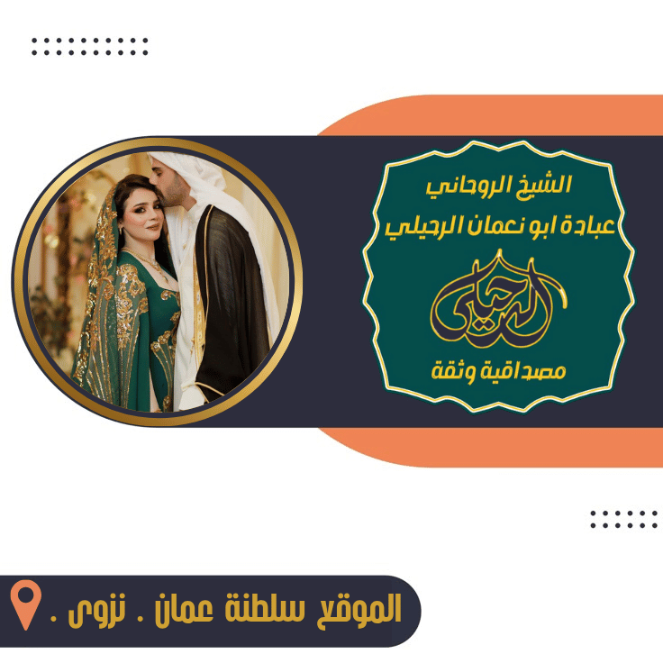 شيخ روحاني لعلاج الصداع