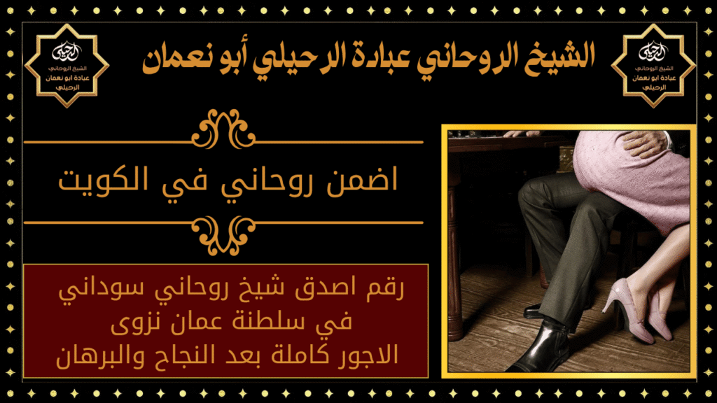جلب الحبيب في قطر