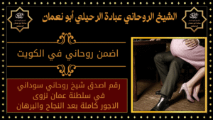 جلب الحبيب في قطر