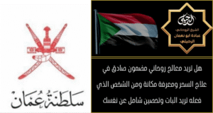 دعاء لجلب الحبيب