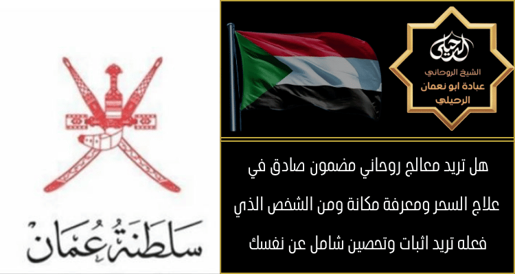 دعاء لجلب الحبيب