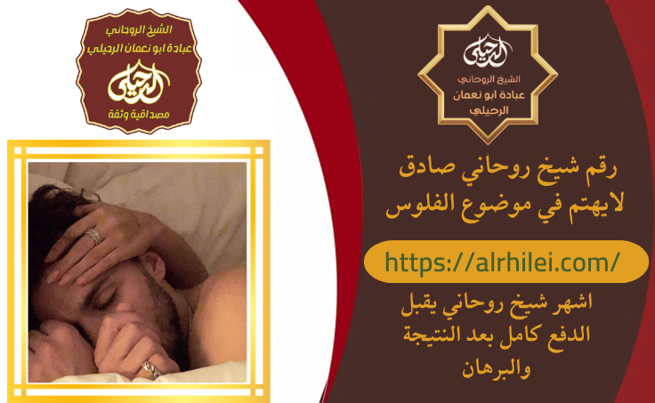 جلب الحبيب بالاسم مجانا