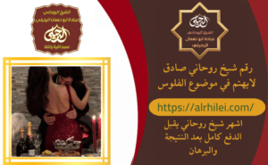 جلب الحبيب بالاسم فقط