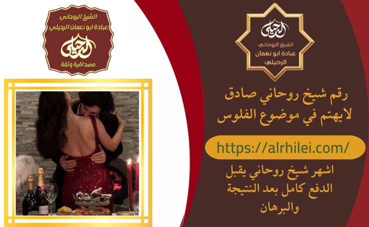 جلب الحبيب بالاسم فقط