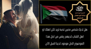 جلب الحبيب في ابوظبي