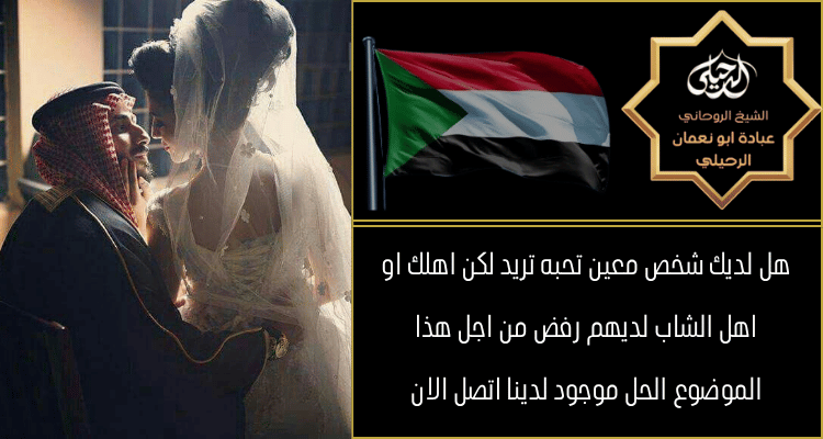 جلب الحبيب في ابوظبي