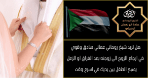 جلب الحبيب بالصورة الشخصية