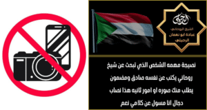 جلب الحبيب سريعا