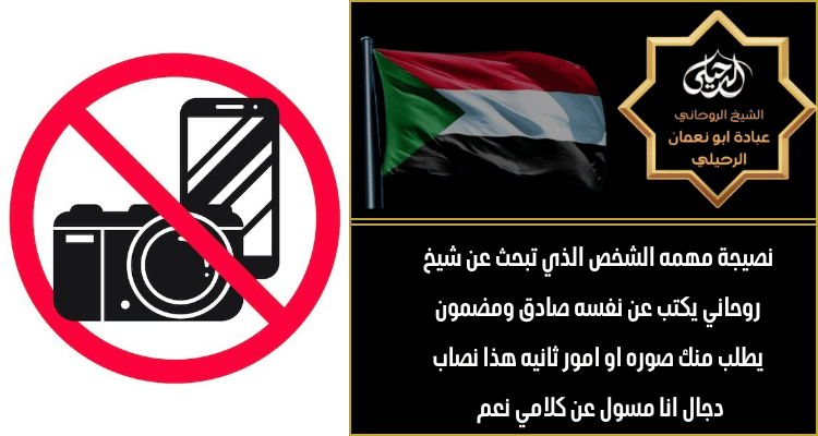 جلب الحبيب سريعا
