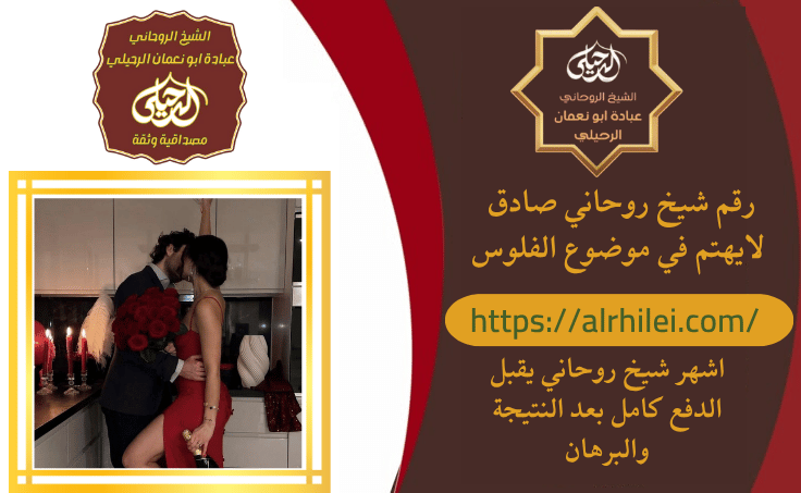 فك السحر