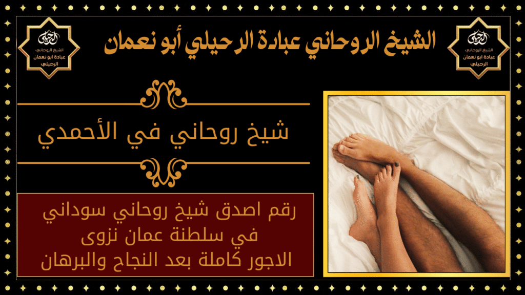 جلب الحبيب في الكويت