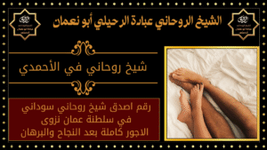 جلب الحبيب في الكويت