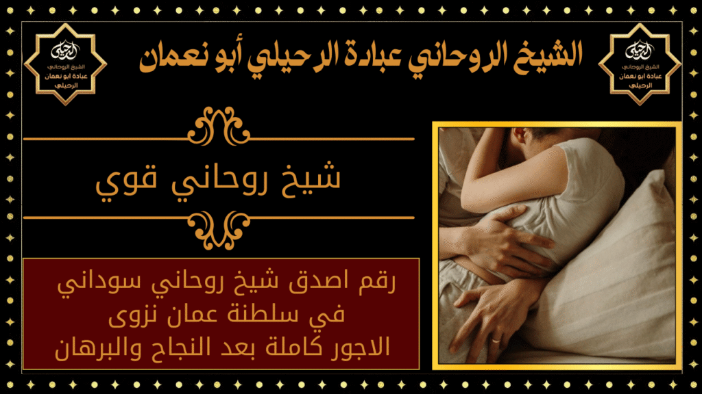 جلب الحبيب في الدوحه