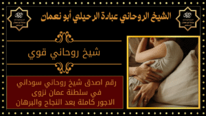 جلب الحبيب في الدوحه