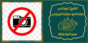 طلاسم لرجوع الحبيب للزواج
