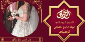 رقم شيخة روحانية في الكويت