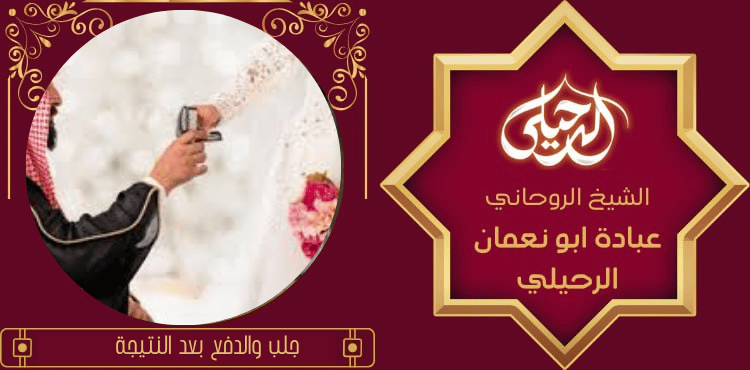 جلب والدفع بعد النتيجة